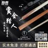 Jinnan Ashwood 3/4 Split Billiard Cue for Chinese 8-Ball & Snooker