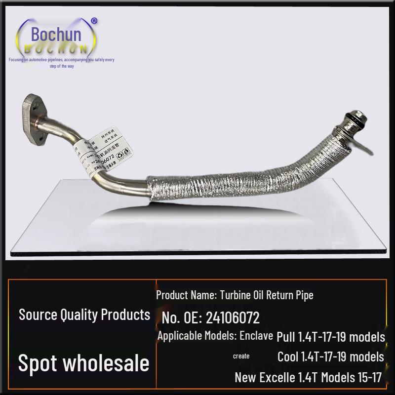 Buick Encore, New Excelle, Chevrolet Trax 1.4T Turbocharger Oil and Water Return Pipe
