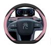 Leder Auto Lenkradabdeckung für BYD Atto 3 Yuan Plus UP 2024 2025 2026 Zubehör