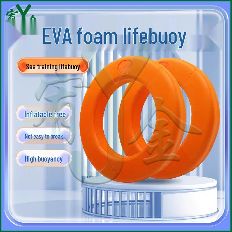 Youjin EVA Foam Adult Lifebuoy