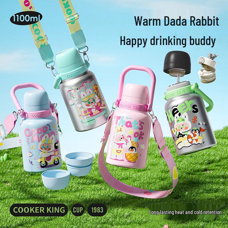 COOKER KING Children's 316L Stainless Steel Insulated Thermos, 1100ml