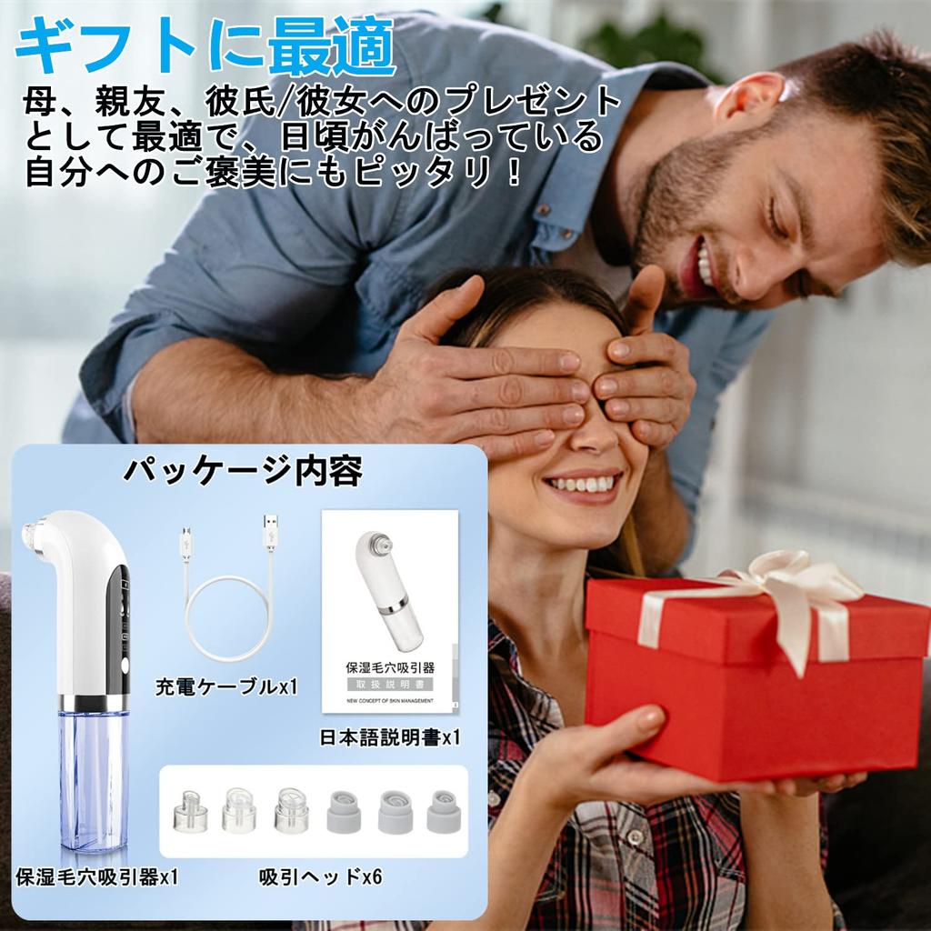 6 Aspirador de Poros Inicial Separação Limpeza de Poros Sucção a Vácuo Água Sérum Facial 6 Cabeças de Sucção Cabeça Dura 3 Sucções USB LED Instruções em Japonês