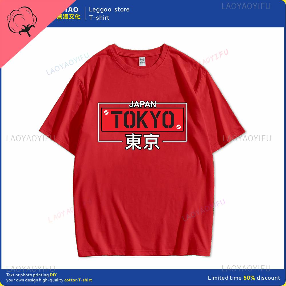 Tokyo Bedrucktes Muster Lässiges Baumwoll-T-Shirt Geeignet für Männer und Frauen Kurzärmelig Rundhals Sommerkleidung