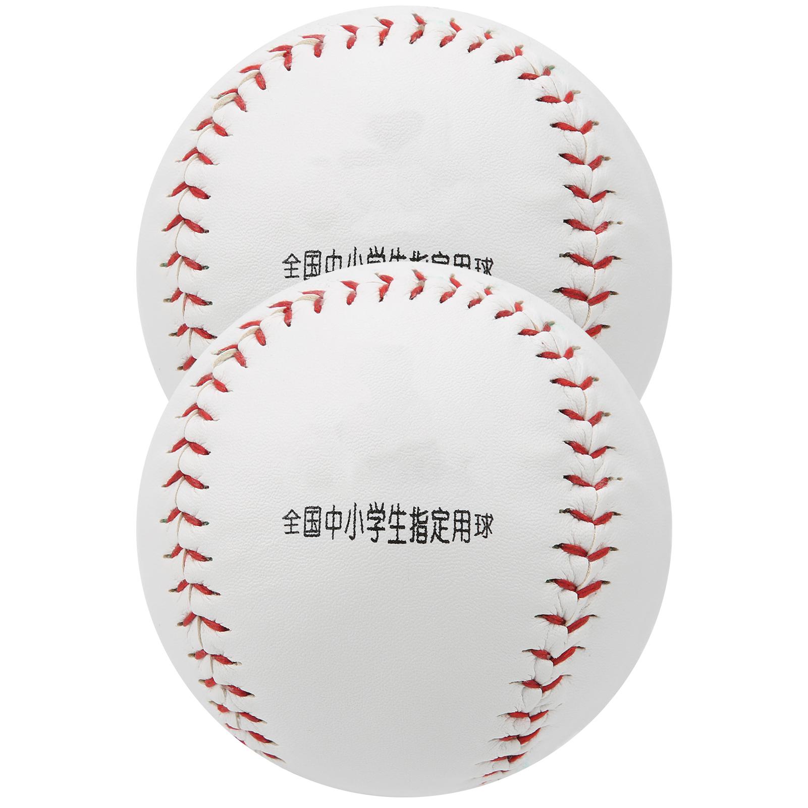 

2Pcs 12in Softball Ball Training Softball Hand Sewing Practice Hard Ball Sport Accessory