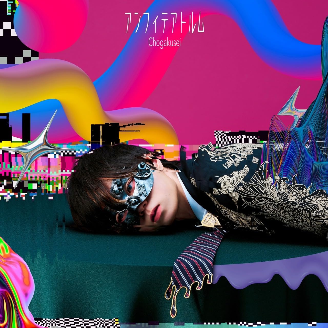 

Амфитеатр Чо Гакусэй (Обычное издание) - (Бонус отсутствует)