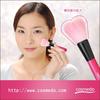 Makeup Brushes Cosmedo Kumano Brush Cheek Brush Takumi's Heart-Shaped (H-015P)