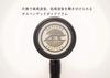ADC AD Scope Clinician Stethoscope Light AD709PC Powder Caribbean (NY, USA) (Aidy)