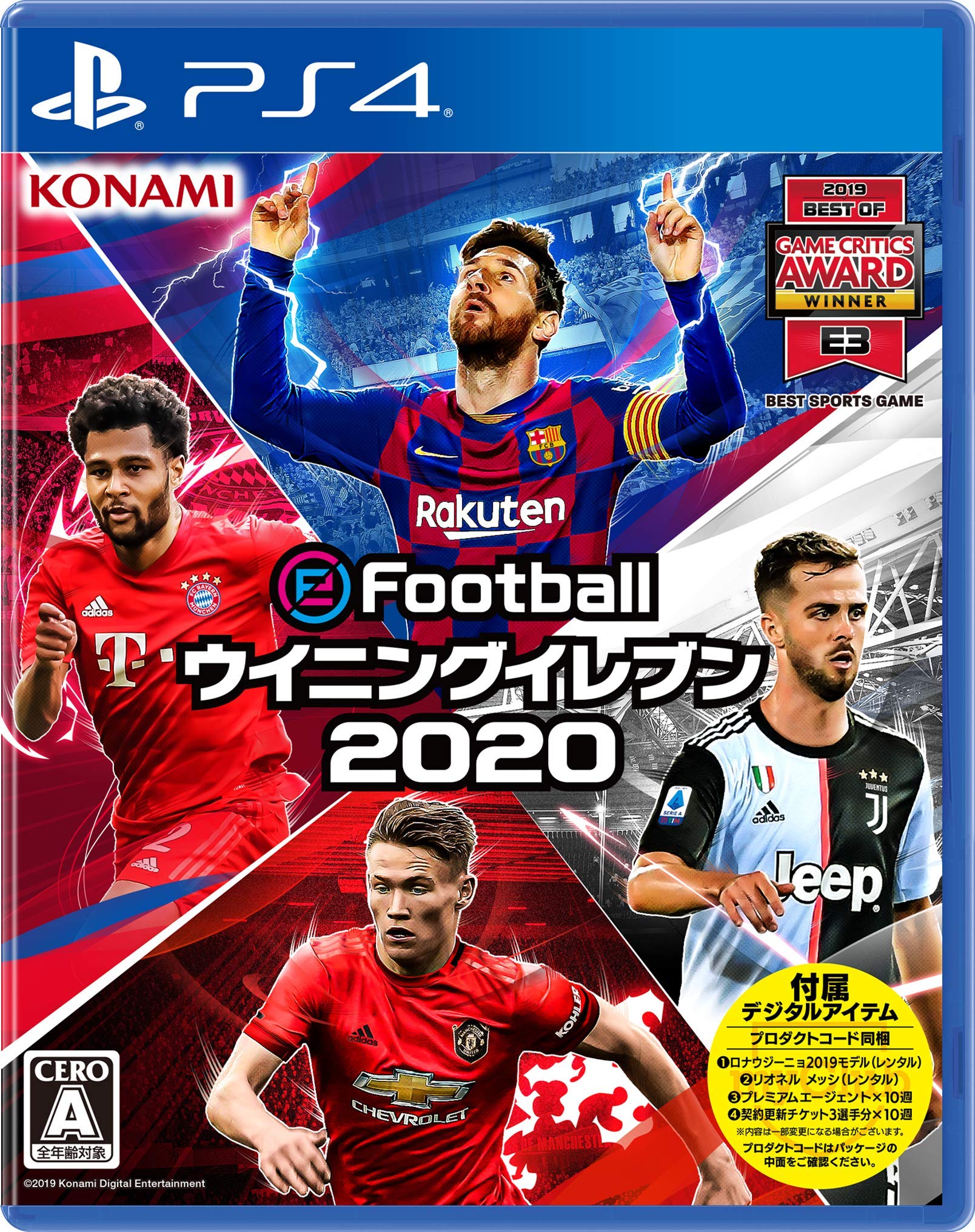 eFootball PES 2020 (Winning Eleven 2020) PS4 Японская Официальная Версия Совершенно Новая Нераспечатанная