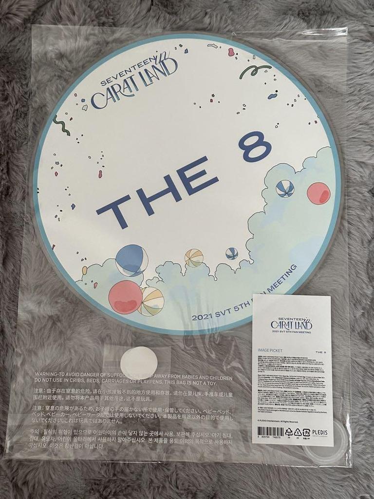 [USED] Caratland 2021 Keren THE8 Fan