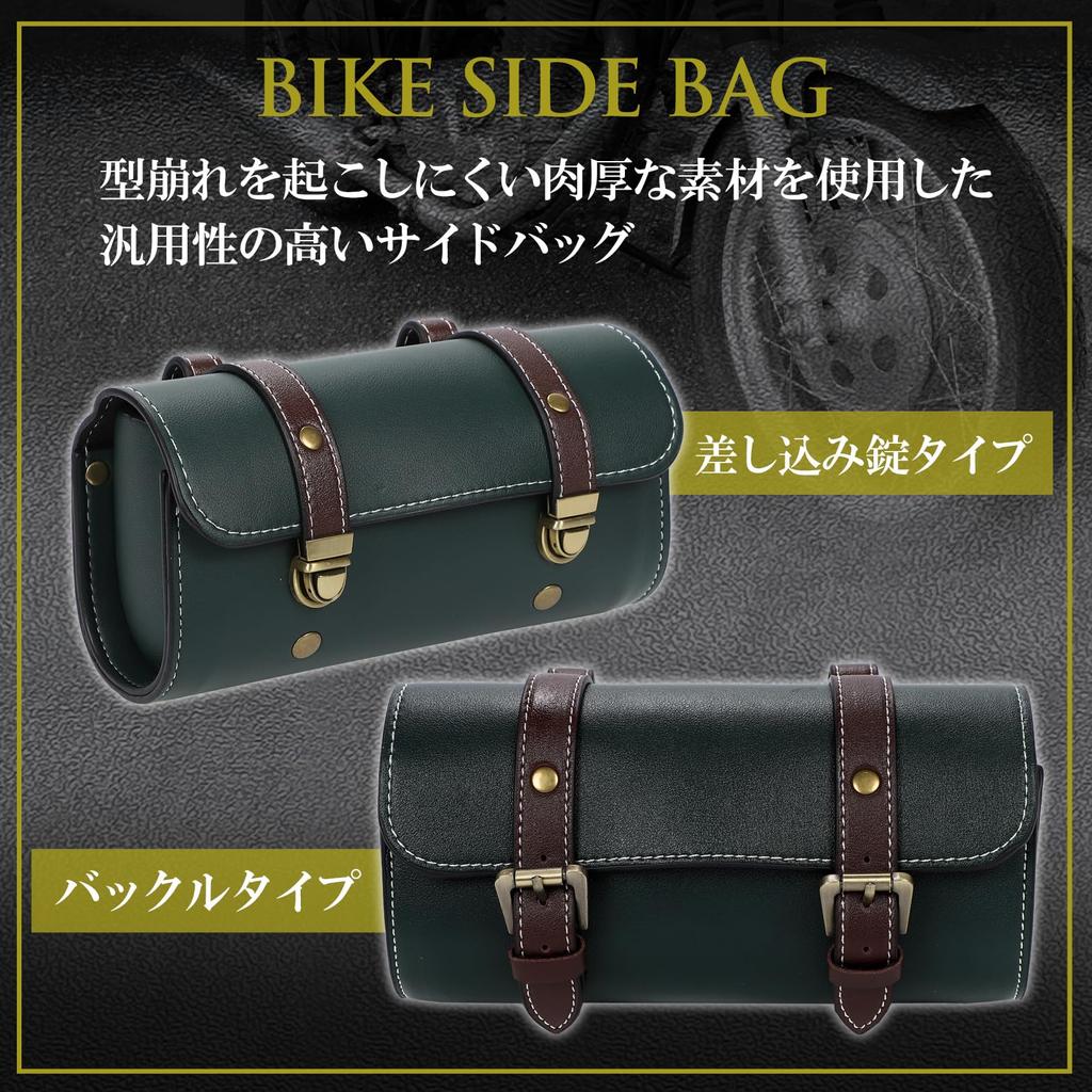 PIENSE Motorradtasche Seitentasche Tourentasche Werkzeug Werkzeugkoffer Tasche Einsatz (Schwarz, Sperre)