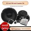 Three-Way High Power Car Audio Component Speaker Set