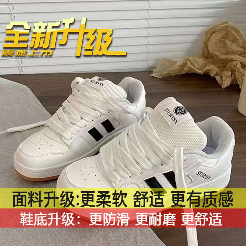 

Нишевая платформа в гонконгском стиле, парные кеды, женские, тренд инс, осень 2025, новые, супер огонь, туфли для моральной подготовки, уличная съемка, белые кеды 40