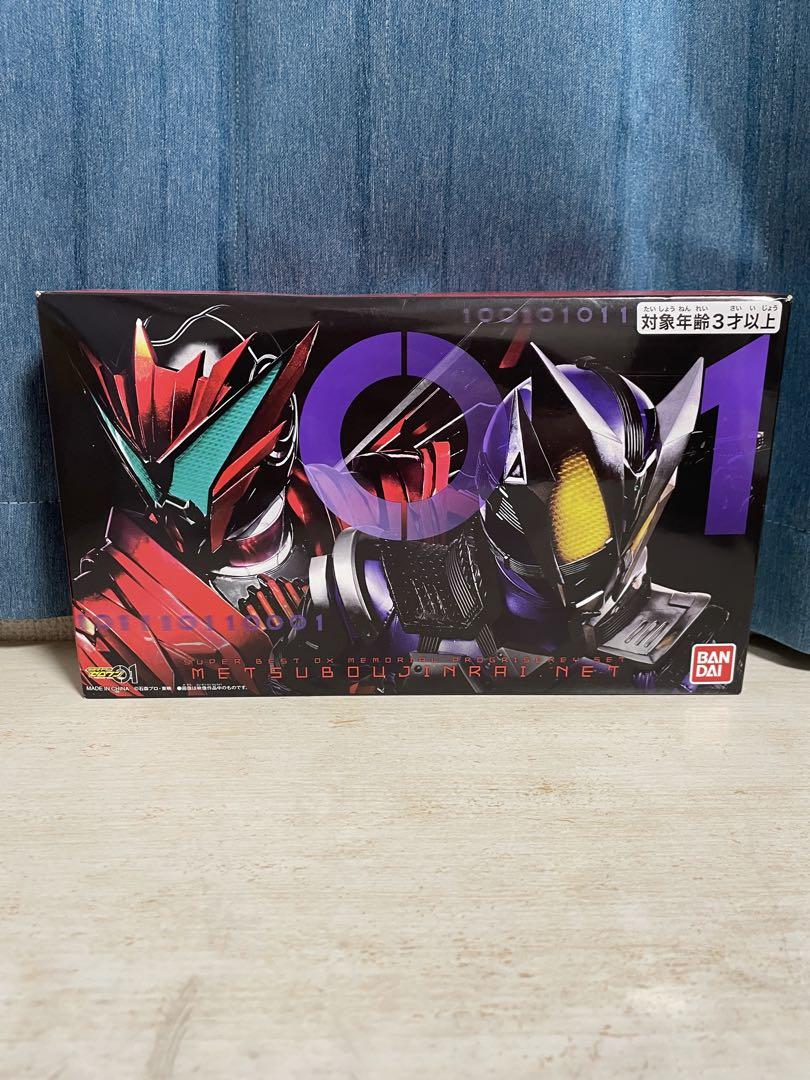 

[USED] SUPER BEST DX Memorial Progrise Key Set SIDE Metsuboujinrai