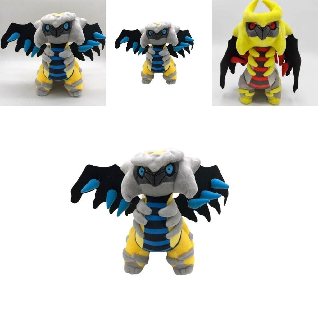 Adorable Pokemon Giratina Anime Plush Doll For Kids And Fans 30cm