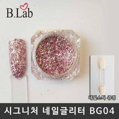 

B.Lab Nail Art Signature Nail Glitter BG04