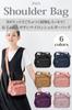 [JNiA] Multifunctional Shoulder Bag, Crossbody Bag [Lightweight and Large Capacity! With 9 Pockets!] for Women