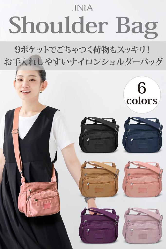 [JNiA] Multifunctional Shoulder Bag, Crossbody Bag [Lightweight and Large Capacity! With 9 Pockets!] for Women