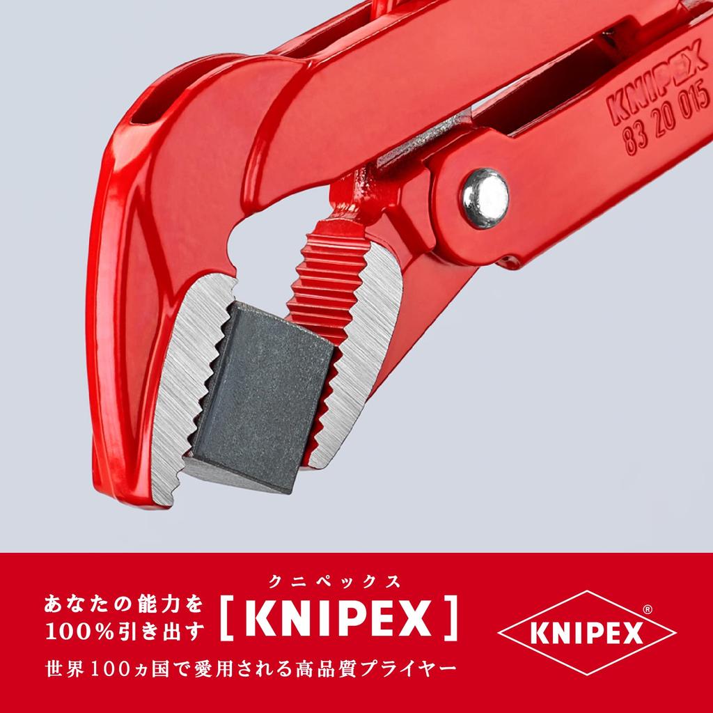 KNIPEX 8320-015 Pipe Wrench (45°)