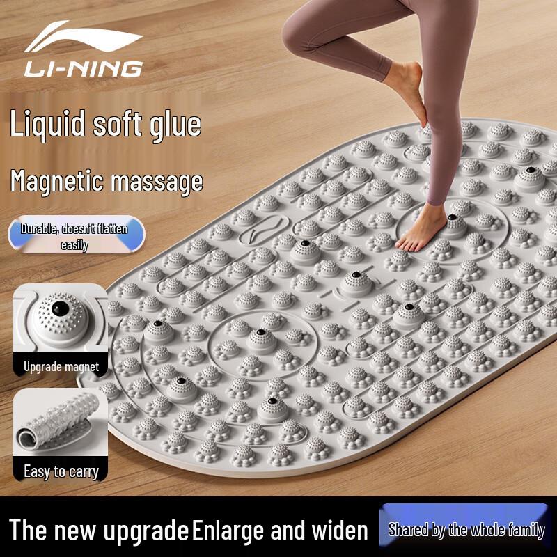 Li-Ning Acupressure Foot Massage & Slow Running Mat 75CM