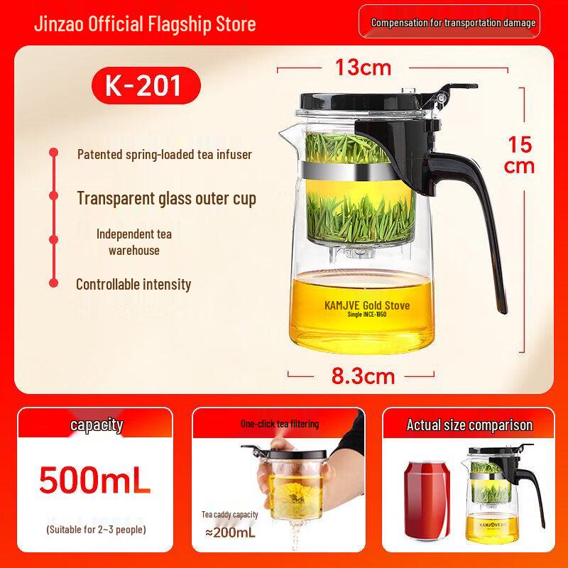 Easy Brew Glass Teapot