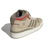 Adidas Forum Mid 'Chinese New Year' Sneakers GY1807