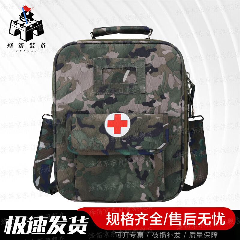 Fengdi Tactical Emergency Medic Bag