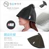 Imabari Towel Sauna Hat for Men and Women Made in Large [Imabari Sauna] - Washable, 100% Cotton, Japan, Size.