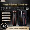 Rechargeable 48-Piece Mini Electric Screwdriver Set for Household and Multifunctional Use