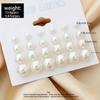 12PCS/set of Exquisite Off White Imitation Pearl Design Earrings - Elegant and Sexy Style, Suitable for Women's Daily Casual Dating Jewelry Gifts