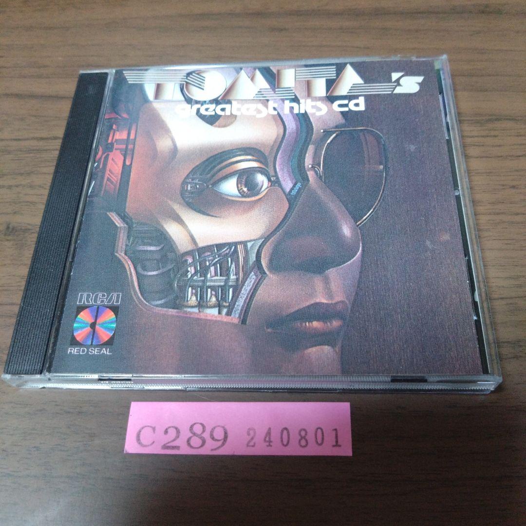 

[USED] Tomita s Greatest Hits