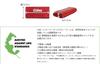 Long Wallet 0035892 Fons Series Red [Dakota] (0034892) DA-34892-30