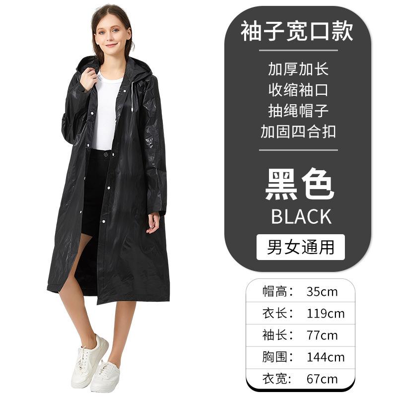 Adult Men's and Women's Ponchos, Thickened Non-disposable EVA Raincoats, Easy To Carry for Outdoor Play, One-piece Raincoats, Flat Mouth