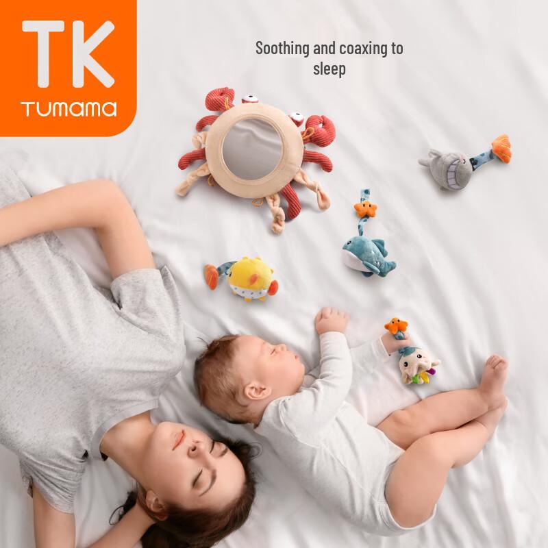 Tumama Kids Baby Bed Mobiles & Stroller Pendants Gift Set