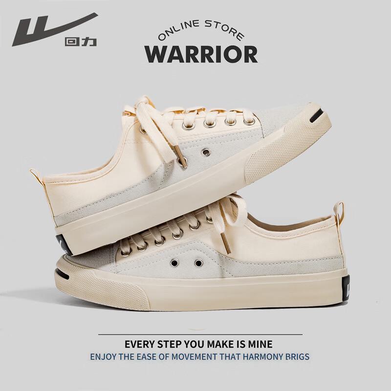 Warrior Mid-Top Unisex Canvas Shoes WXY-D958WJ 37