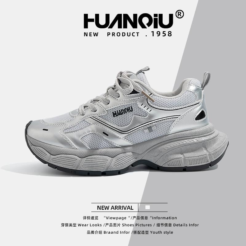 Global Couple Dad Shoes Men's Summer Breathable Platform Shoes Children's Versatile Casual Sports Shoes Women ZHQ5663
