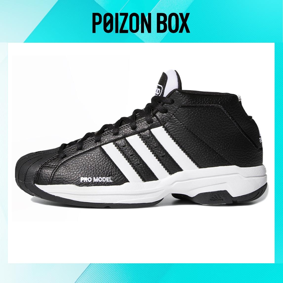 

adidas PRO Model 2G Basketball Shoes Men