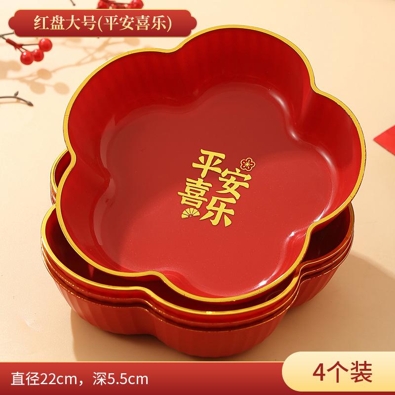 Neue Chinesische Art Rote Süßigkeitenschale Hochzeit Haushalt Wohnzimmer Kaffeetisch Glückliche Süßigkeitenschale Hochzeit Trockenfrüchte Nüsse Früchte Präsentationsplatte