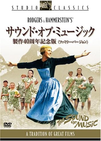

DVD - Звуки музыки 40-летие FXBQE28094 Япония Фильмы и DVD Б/У