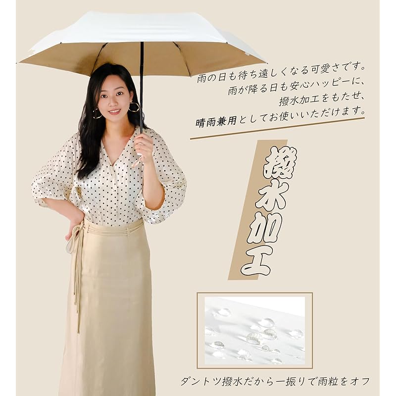 Folding Umbrella Parasol Uv Cut 100 Shading Automatic Open/close Lightweight Umbrella Ladies Umbrella That Can Be Used As a Parasol One Touch Heat