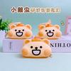 Bear Bug Change Bag Keychain Earphone Storage Bag Creative Cute Mini Bag Pendant