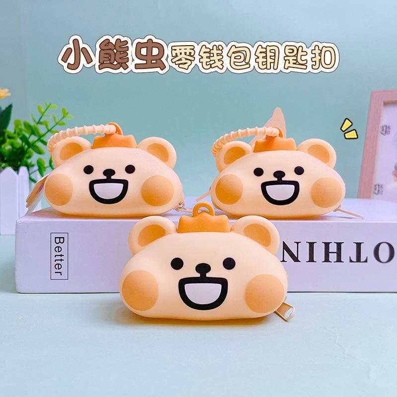 Bear Bug Change Bag Keychain Earphone Storage Bag Creative Cute Mini Bag Pendant