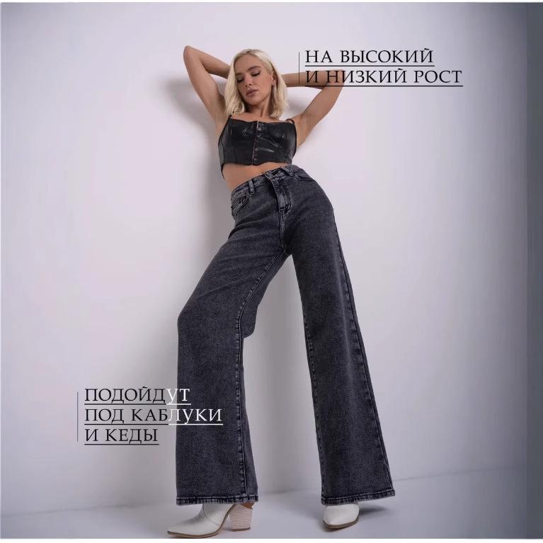 2025 New Women's Wide-Leg Jeans - Stylish Russian Foreign Trade Clothing
