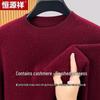 Hengyuanxiang Men's Blended Wool Pullover Sweater