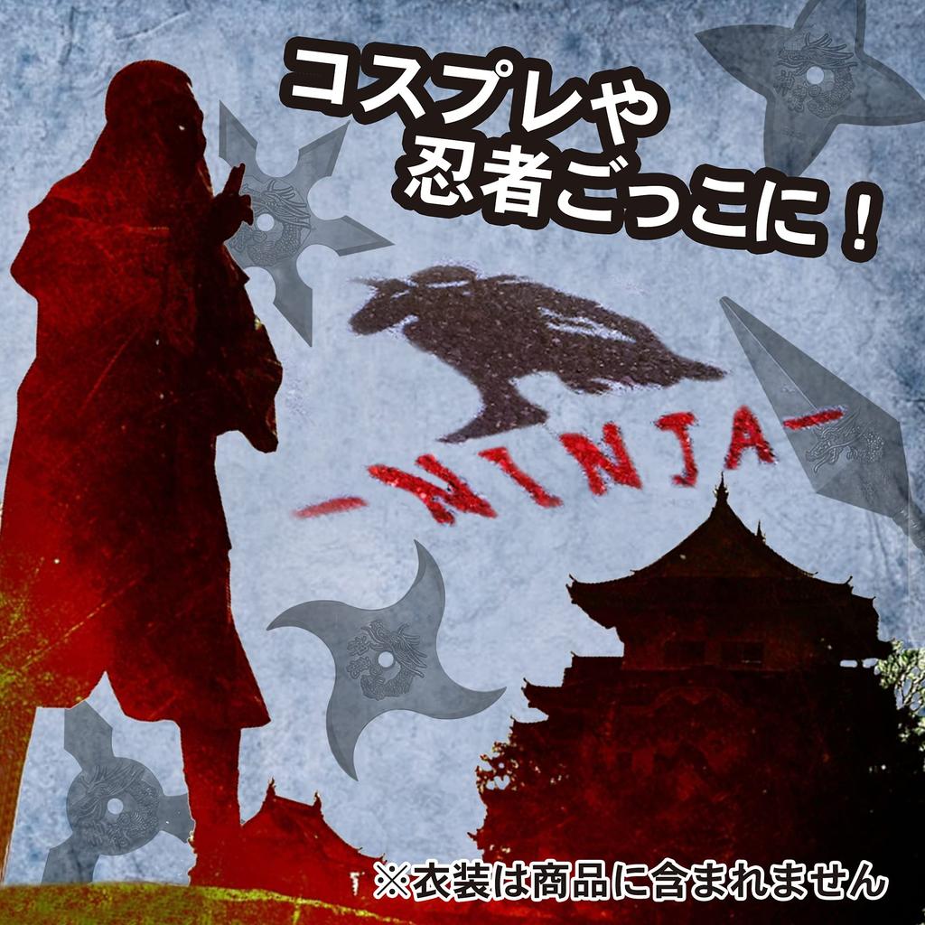 Shinobi Weapon Cosplay Set of 5 Ninja Shuriken Kunai Kunai Ninja Rubber Weapon Shinobi Dress Up Toy (Shuriken & Kunai)