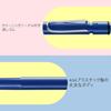 LAMY (Ramy) Safari Blue Blue Pencil - Mechanical Pencil with Ergonomic Grip Durable ASA Plastic B...