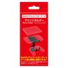 Switch Pro Mount Holder Lite (For Controller) - Switch/Switch