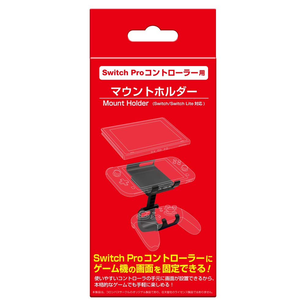 

Держатель Switch Pro Lite (Для контроллера) - Переключатель/переключатель