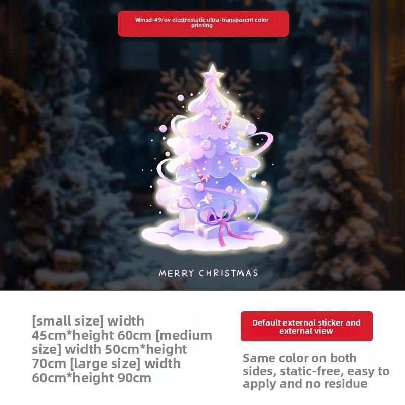 

Фиолетовые электростатические наклейки на елку, Оформление витрины магазина, Украшение ресторана, Атмосфера мероприятия, Наклейки на стеклянную дверь Small 45 * 60CM