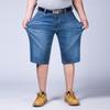 Summer Thin Section Loose Plus Size Jeans Men's Trousers Elastic 5 Points In Trousers Fat Loose Breeches