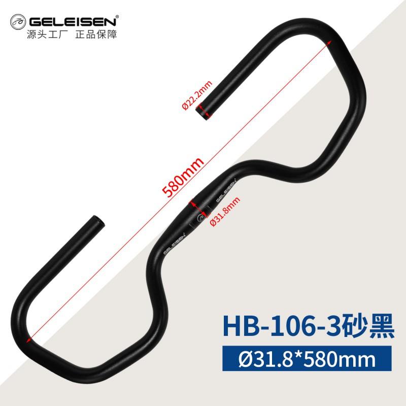 Butterfly Handlebar Bike Aluminum Road Touring Mountain Bicycle Rest Curved 25.4/31.8mm